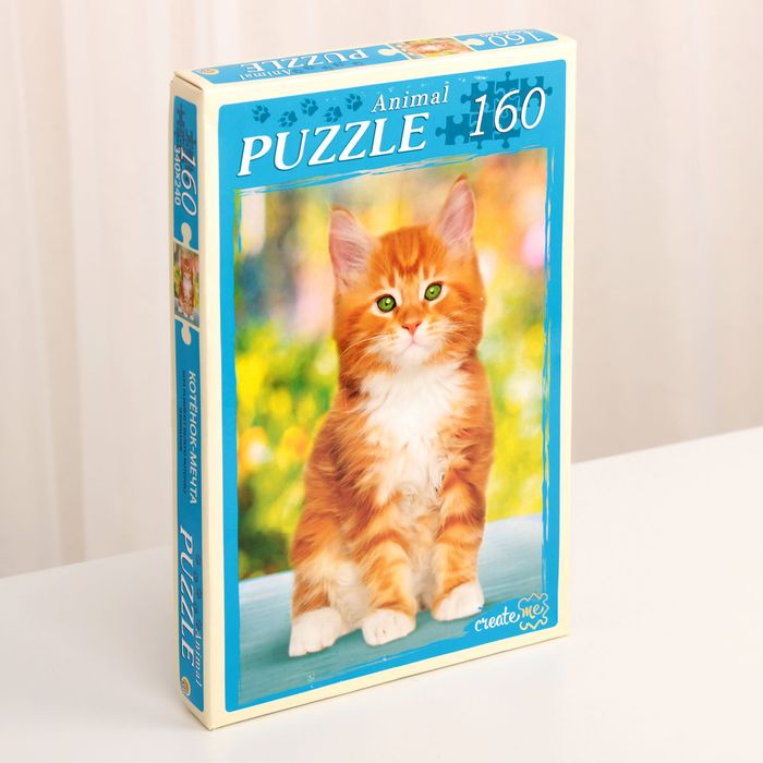 Пазл "Котёнок-мечта", 160 элементов