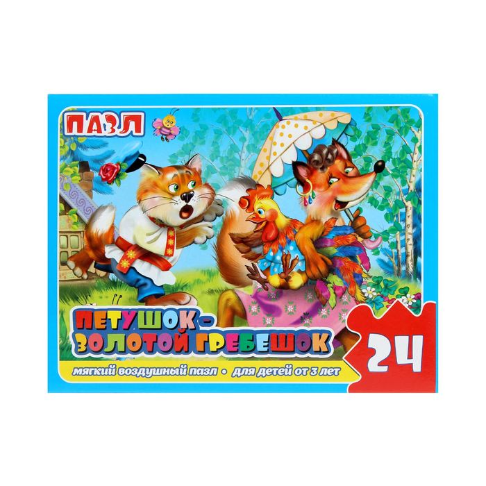 Макси-пазл "Петушок-золотой гребешок", 24 элемента