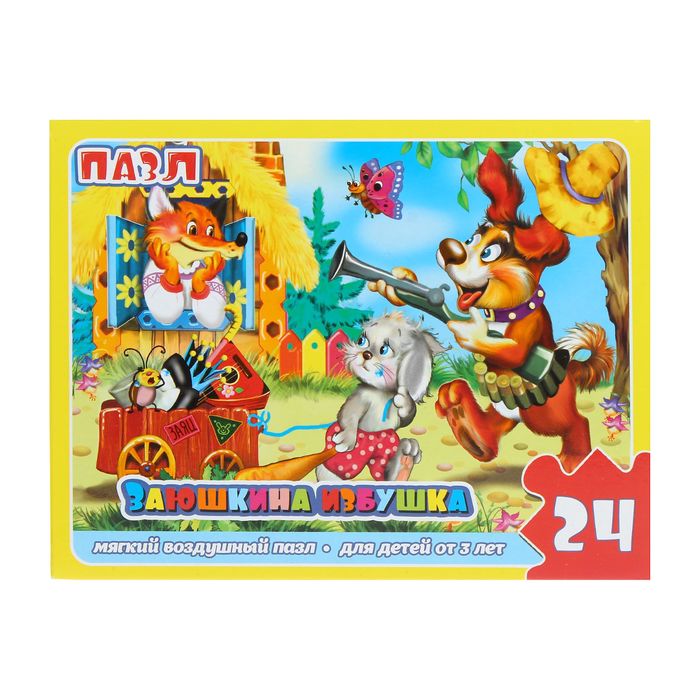 Макси-пазл "Заюшкина избушка", 24 элемента