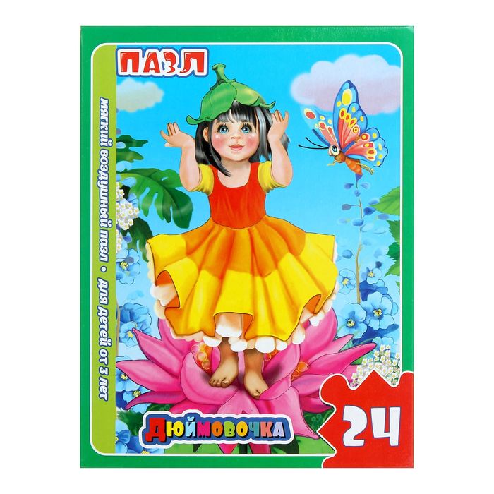Макси-пазл «Дюймовочка», 24 элемента