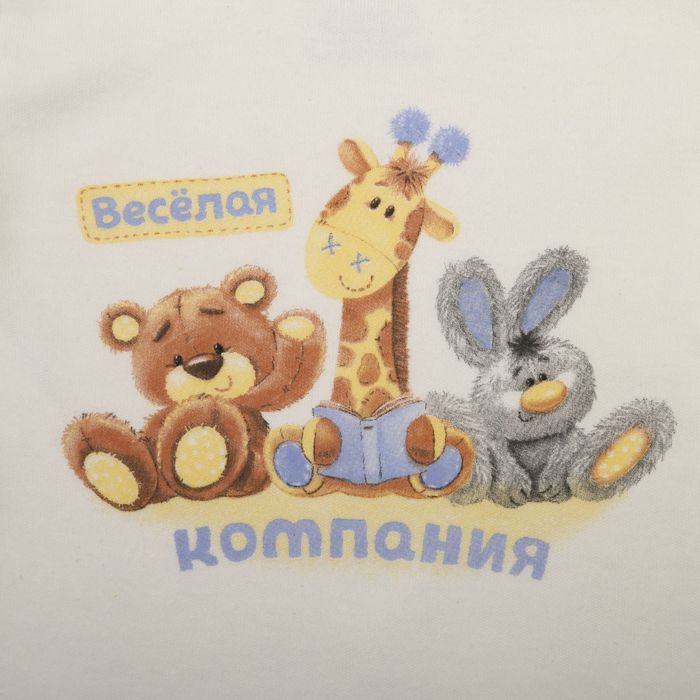 Боди детское "Весёлая компания", рост 74-80 см, 9-12 мес. (26 размер), 100% хлопок, интерлок