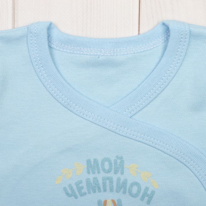 Кофточка детская "Мой чемпион", рост 74-80 см, 9-12 мес. (26 размер)