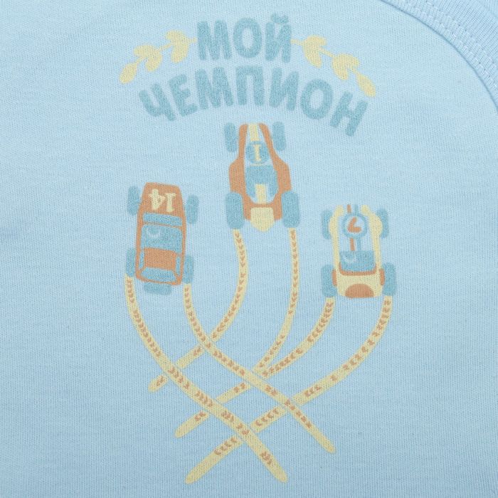 Кофточка детская "Мой чемпион", рост 74-80 см, 9-12 мес. (26 размер)