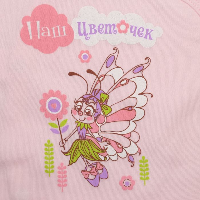 Кофточка детская "Наш цветочек", рост 68-74 см, 6-9 мес. (24 размер)