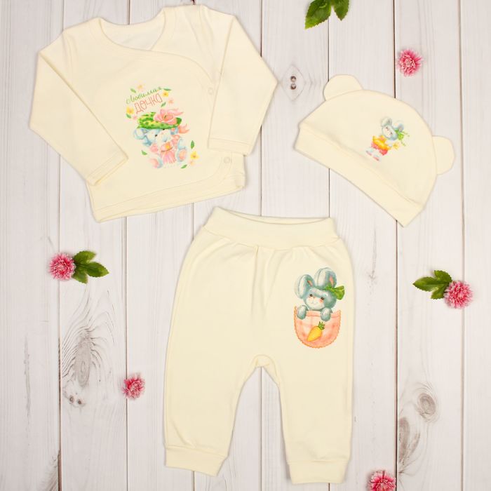 Штанишки "Любимая дочка", рост 74-80 см, 9-12 мес. (26 размер)