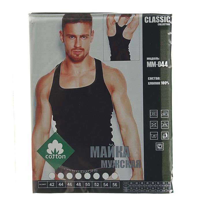 Майка-борцовка мужская MM-044 - М цвет чёрный, р-р 52