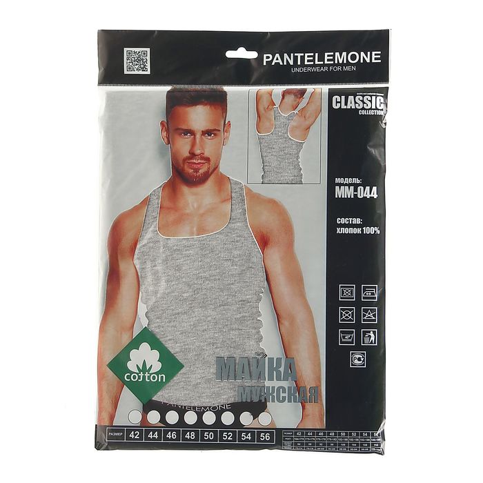 Майка мужская, размер 48, цвет серый (арт. MM-044 - М)