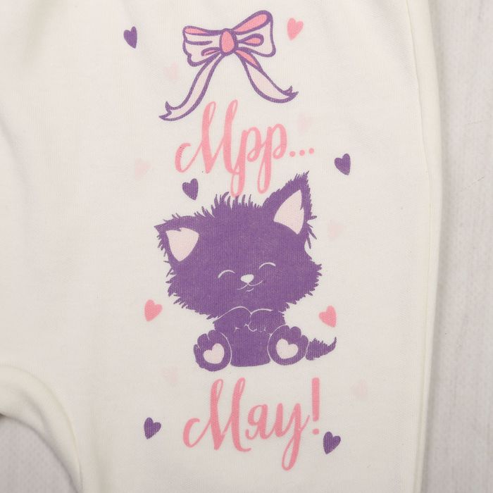 Штанишки "Мрр, мяу", рост 68-74 см, 6-9 мес. (24 размер)