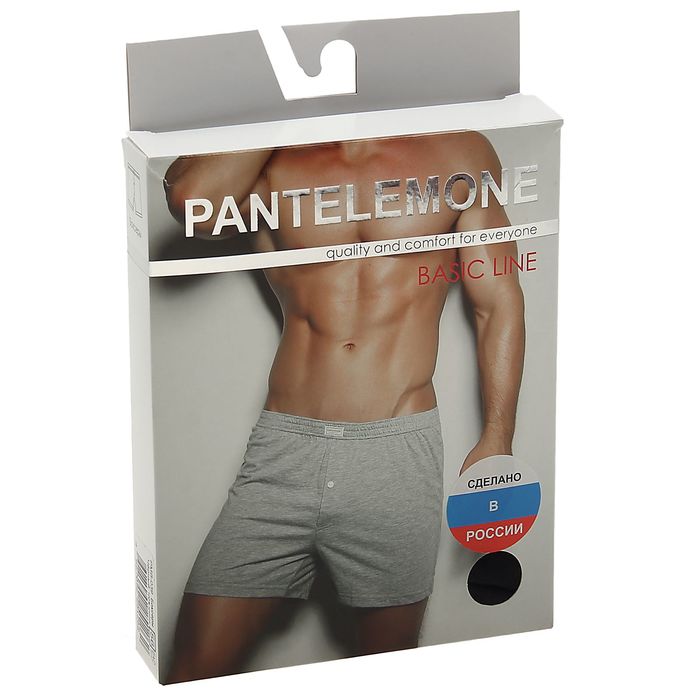 Трусы мужские свободные, размер 52, цвет чёрный (арт. PMB-039)