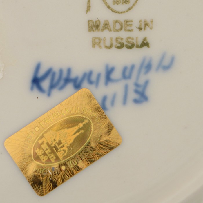 Блюдо «Элегия», гжель, кобальт