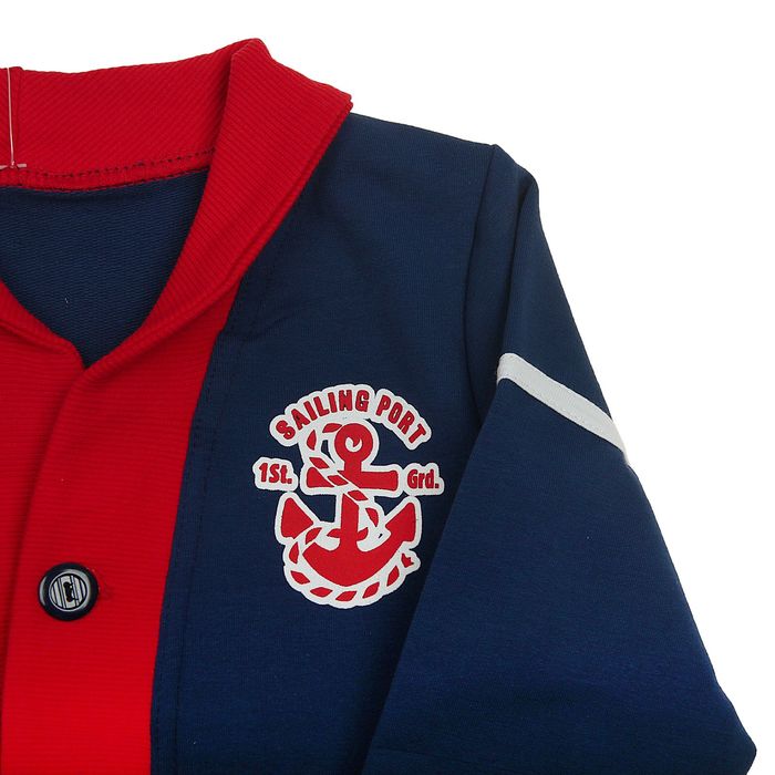 Куртка для мальчика "Капитан", рост 74 см (48), цвет синий (арт. ЮДД919258_М)