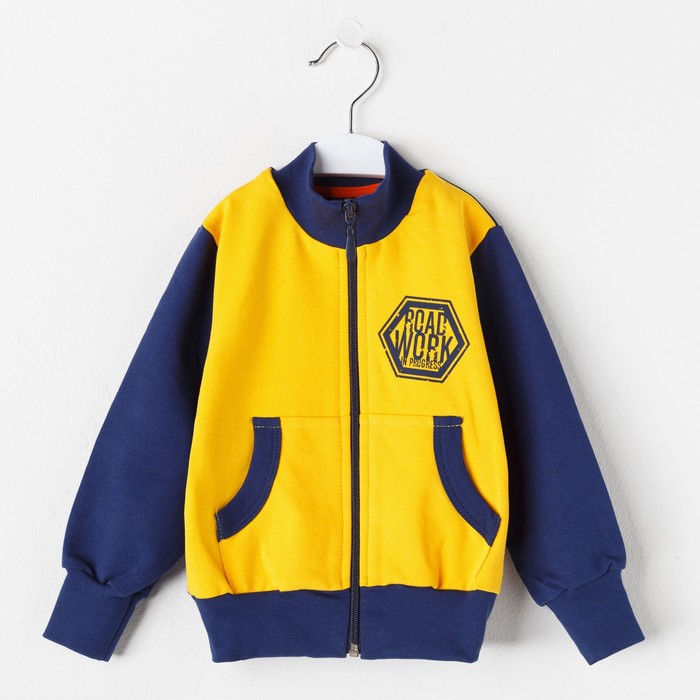 Куртка для мальчика "Стройтехника", рост 92 см (50), цвет тёмно-синий ПДД300258