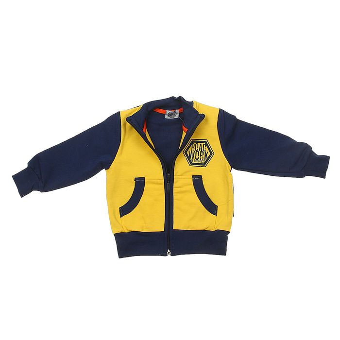 Куртка для мальчика "Стройтехника", рост 92 см (50), цвет тёмно-синий ПДД300258