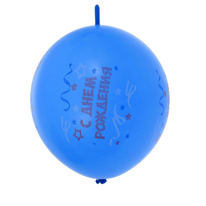 Шар латексный 12" "С днём рождения!", серпантин, пастель, набор 50 шт., цвета МИКС