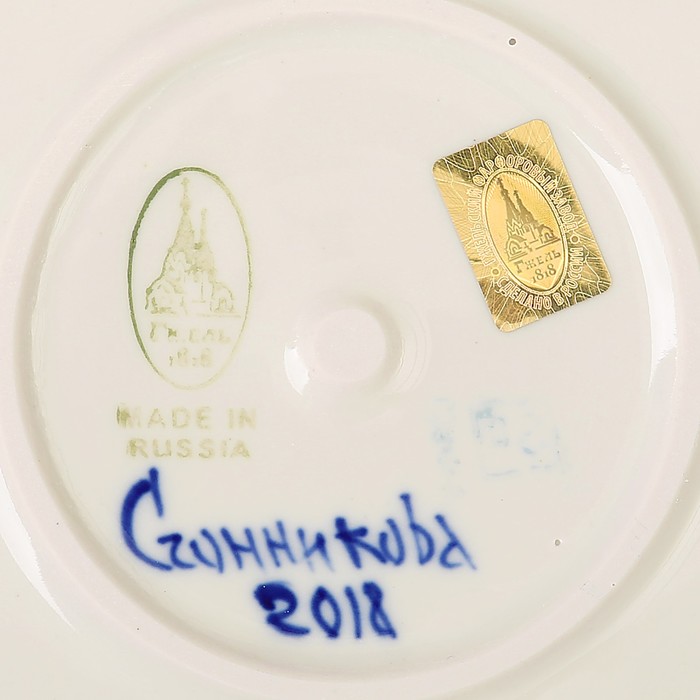 Блюдо «Императорское», гжель, кобальт