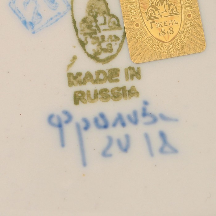 Блюдо под рыбу «Волна», гжель, фарфор, 2 сорт