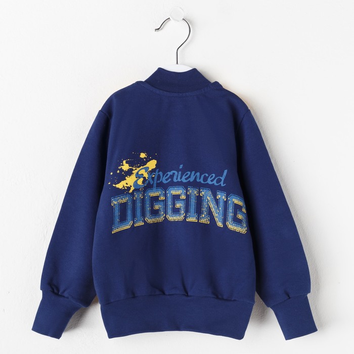 Куртка для мальчика "Стройтехника", рост 86 см (48), цвет тёмно-синий ПДД300258