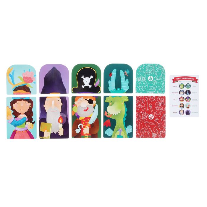 Настольная игра "Шапка-невидимка"