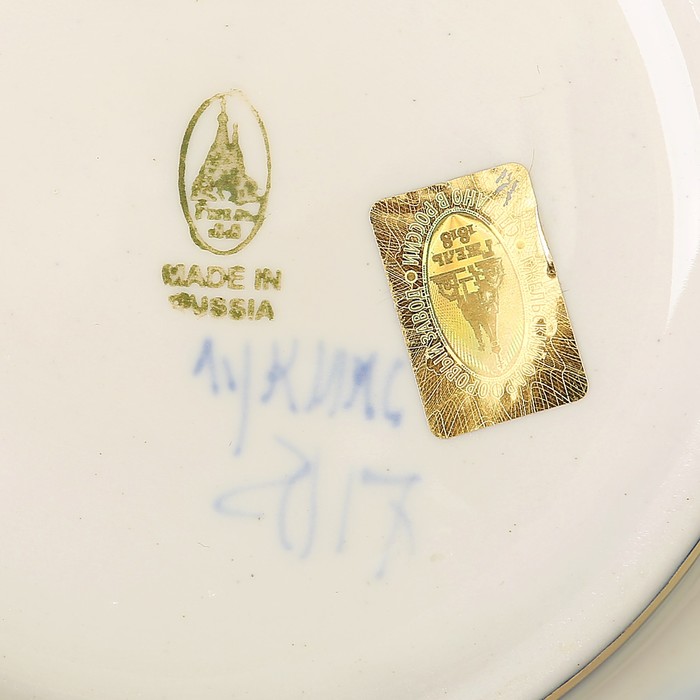 Горшочек для жаркого «Настроение», гжель с золотом, фарфор