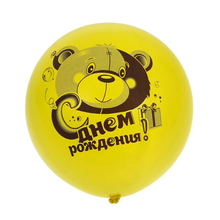 Шар латексный 18" "С днём рождения!", мишка с тортом, набор 25 шт.
