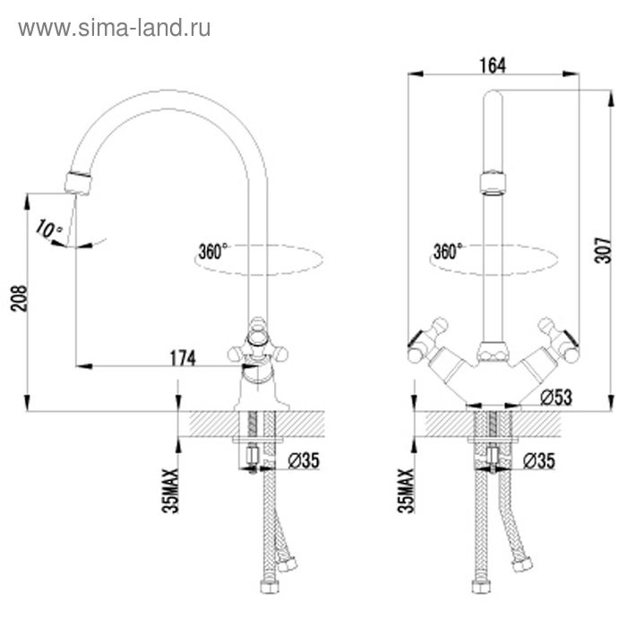 

Смеситель для кухни Lemark Plus Harmony LM1405C