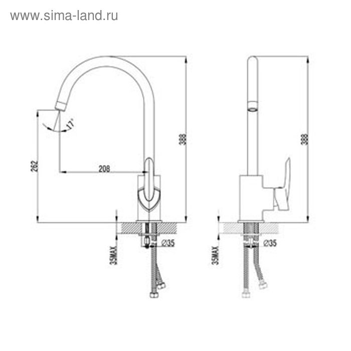 

Смеситель для кухни Lemark Mars LM3505C
