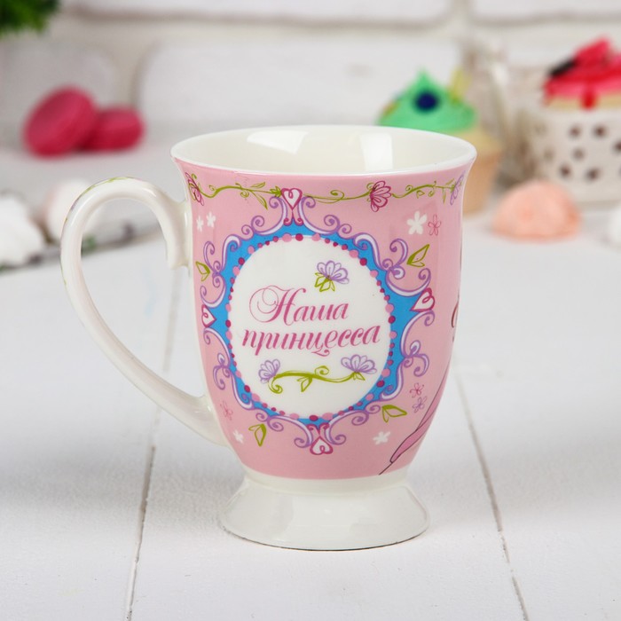 Кружка "Наша принцесса", Принцессы, 300 мл