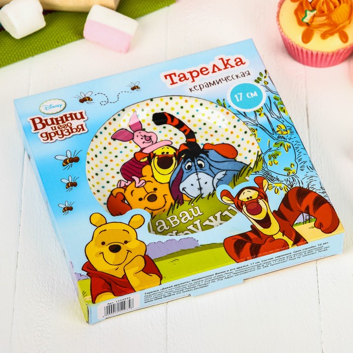 Тарелка "Давай дружить", Медвежонок Винни и его друзья, 17 см
