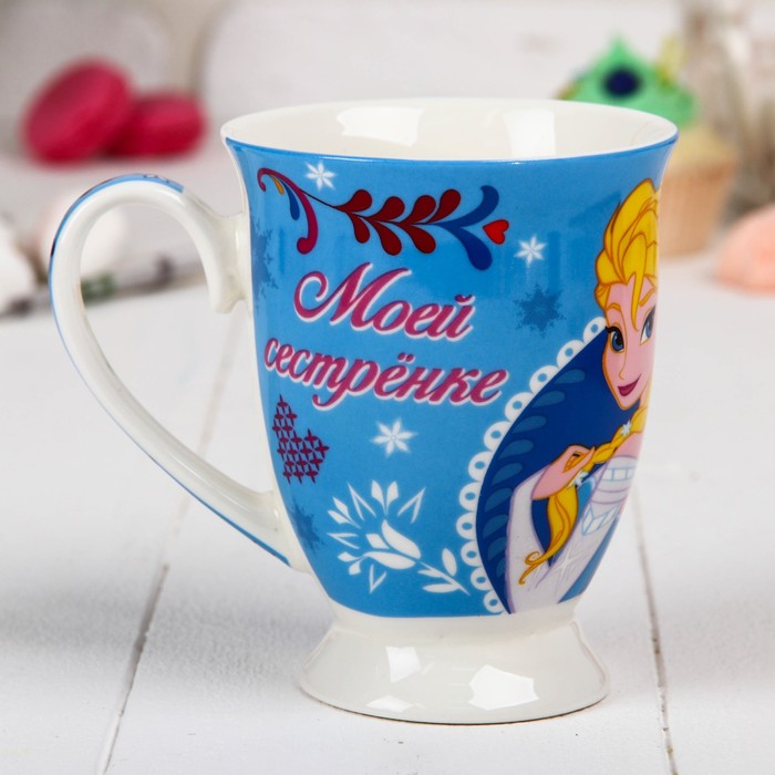 Кружка "Моей сестренке", Холодное сердце, 300 мл