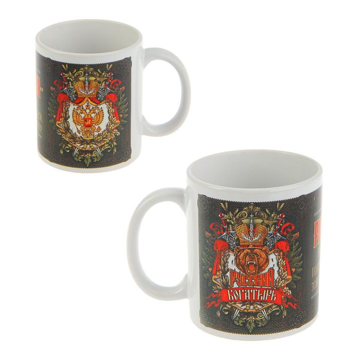 Кружка "Русский богатырь", 330 мл, сублимация