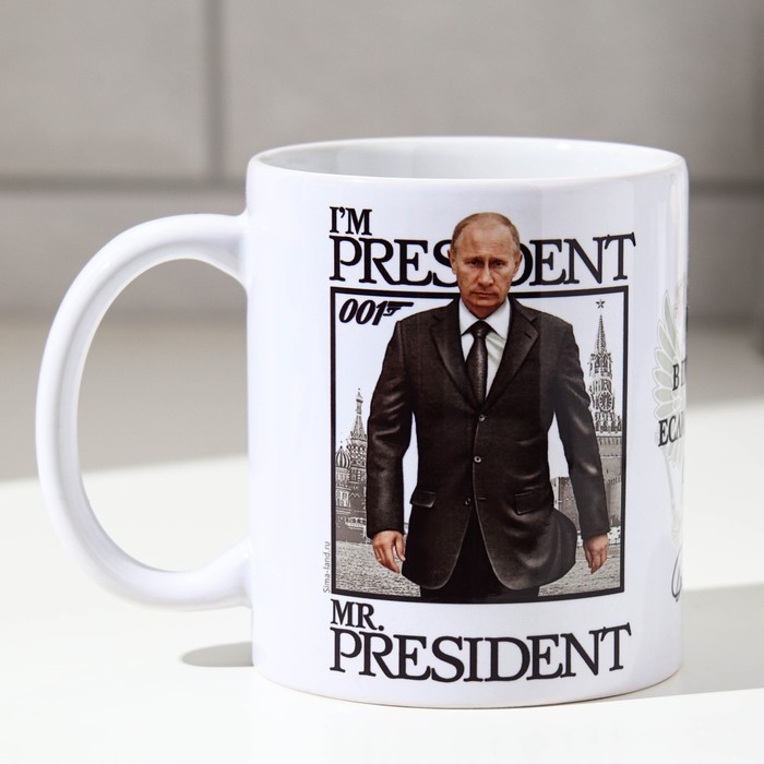 Кружка "Мистер Президент", 330 мл, сублимация