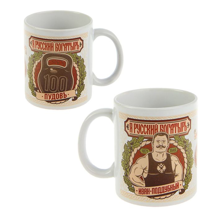 Кружка "Поддубный", 330 мл, сублимация