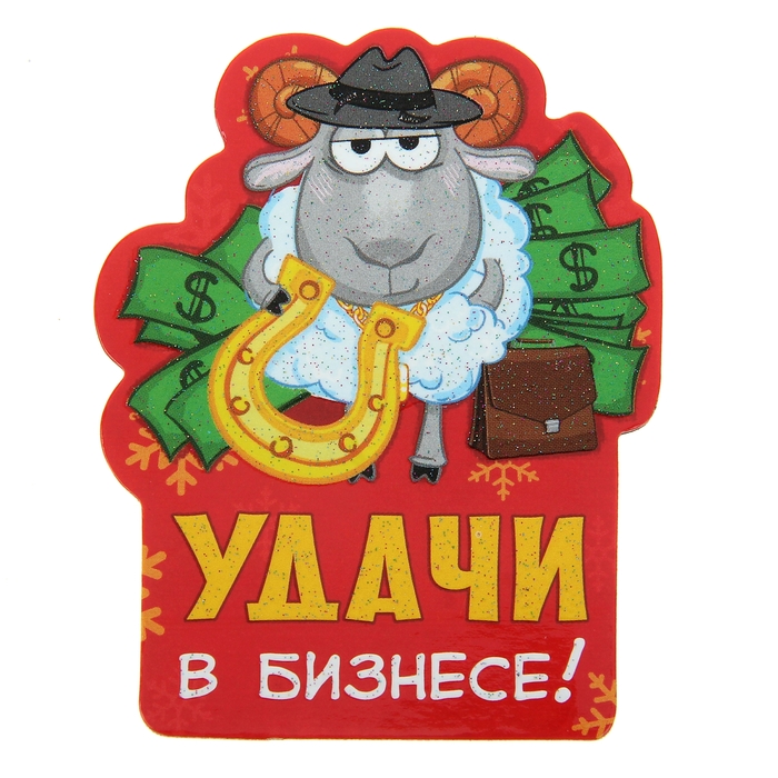 Рисунок на удачу в учебе