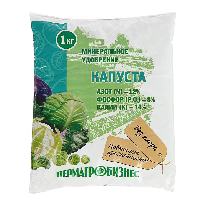 Удобрение минеральное Капуста, 1 кг