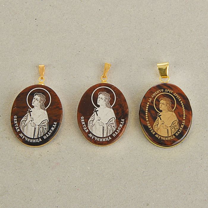 Иконка нательная именная Надежда