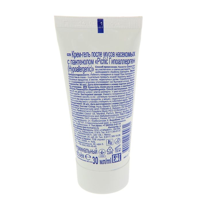 Крем-гель после укусов Picnic Hypoallergenic, 30 мл