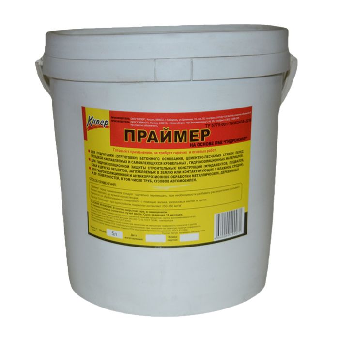 Праймер на основе ПБК Гидроизол, 5л