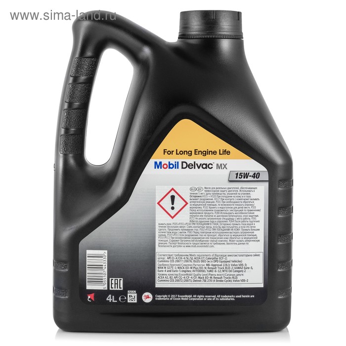 

Масло моторное Mobil Delvac MX 15w-40, 4 л