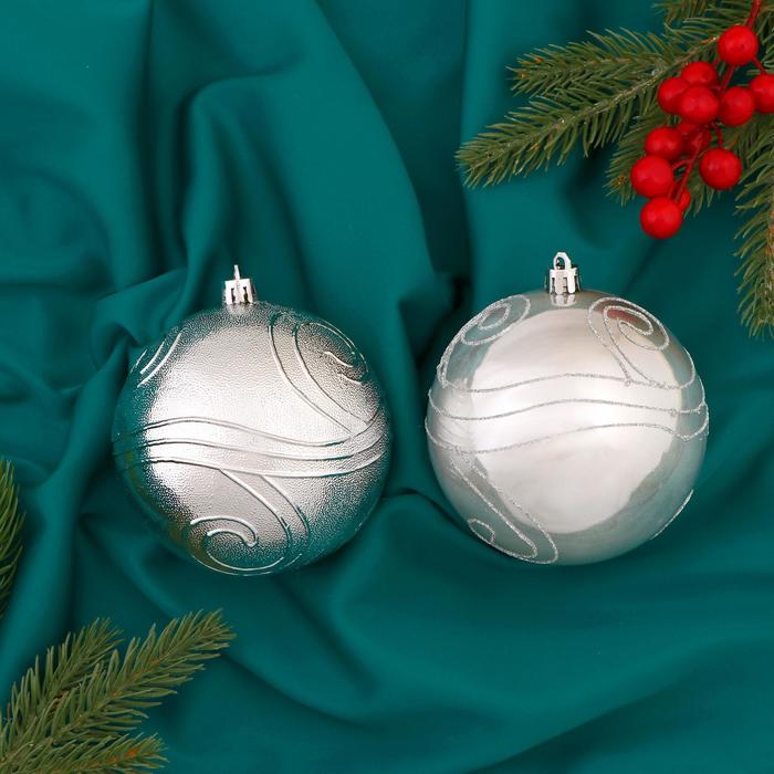 Новогодние шары "Серебро" (набор 2 шт.)