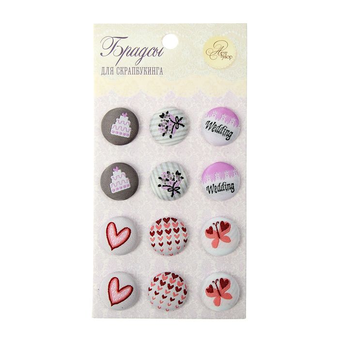 Набор брадсов для скрапбукинга "Свадьба" 12 шт., микс