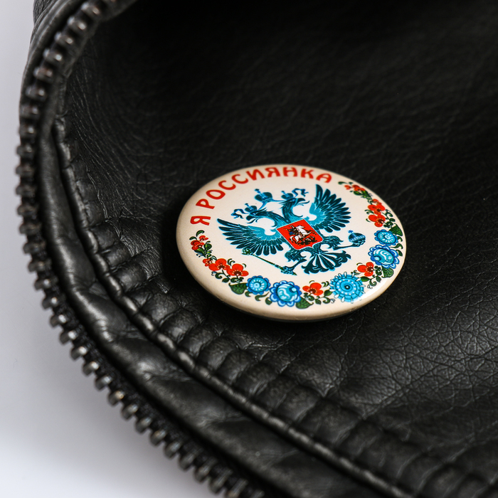 Значок закатной "Я россиянка"