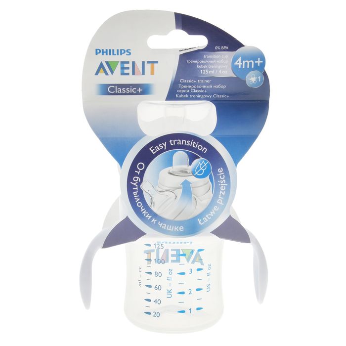 Бутылочка для кормления Classic+ с ручками, 125 мл, от 4 мес.