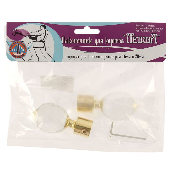 Набор наконечников для карниза 2 шт "Левша. Кристалл" d=1,6 см, золото глянец