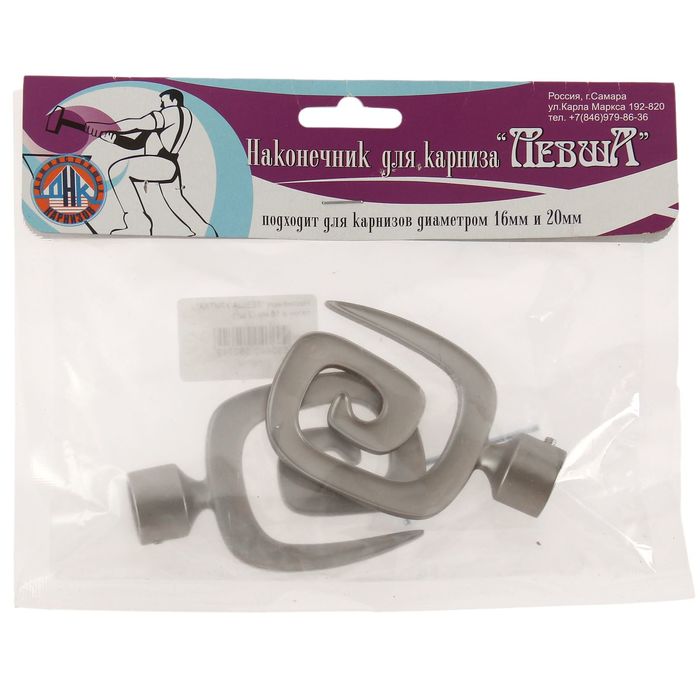 Набор наконечников для карниза 2 шт "Левша. Улитка" d=1,6 см, сатин