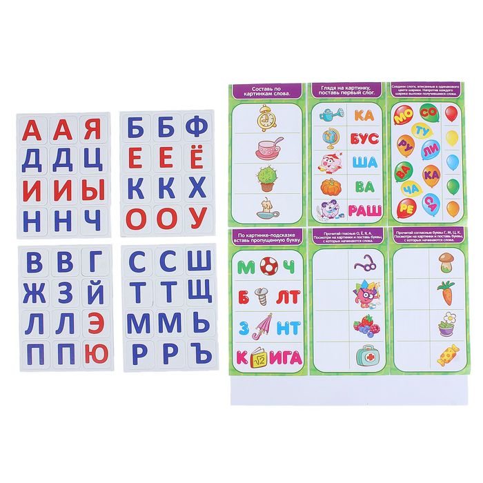 Азбука на магнитах «Смешарики»