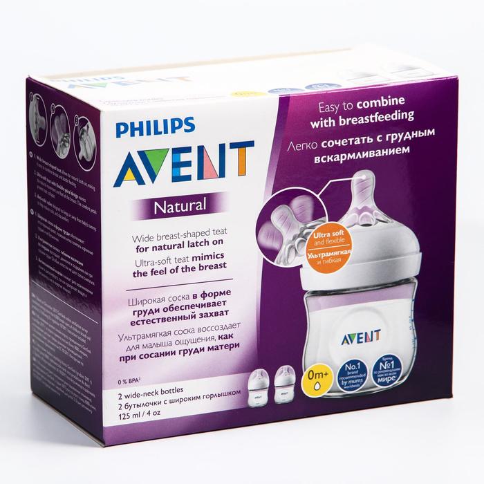 Бутылочка для кормления Natural, 125 мл, от 0 мес., набор 2 шт.
