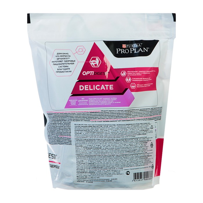 Акция! Сухой корм PRO PLAN для кошек с чувствительным пищеварением, индейка, 400 + 85 г