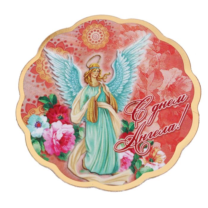 Магнит на открытке "С днем ангела"