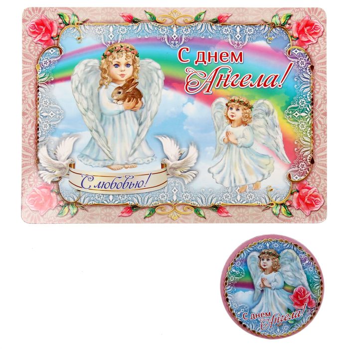 Магнит на открытке "С днем ангела. Ребенку"