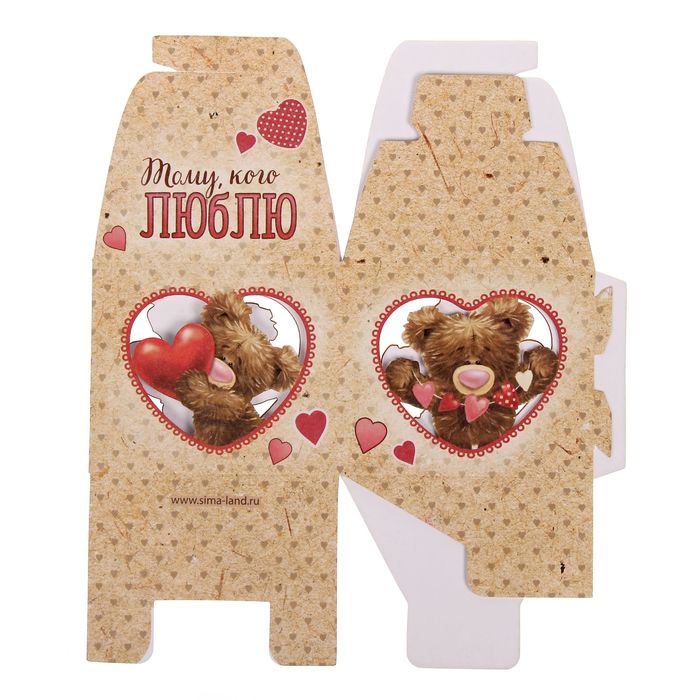 Коробка складная бонбоньерка "Тому, кого люблю", 7 х 7 х 10 см